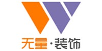 無(wú)量設(shè)計(jì)